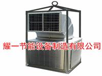 冷(leng)風(feng)機-石油鑽(zuan)井冷風(feng)機(ji)-冷氣(qi)機(ji)