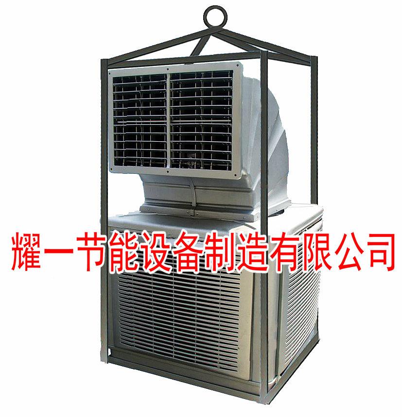 石油鑽(zuan)井平檯專(zhuan)用(yong)空調(diao)